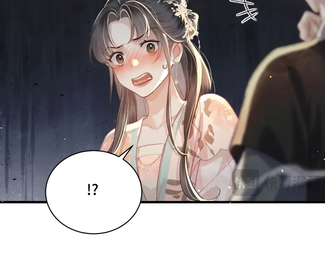第36话 赠礼  第59页