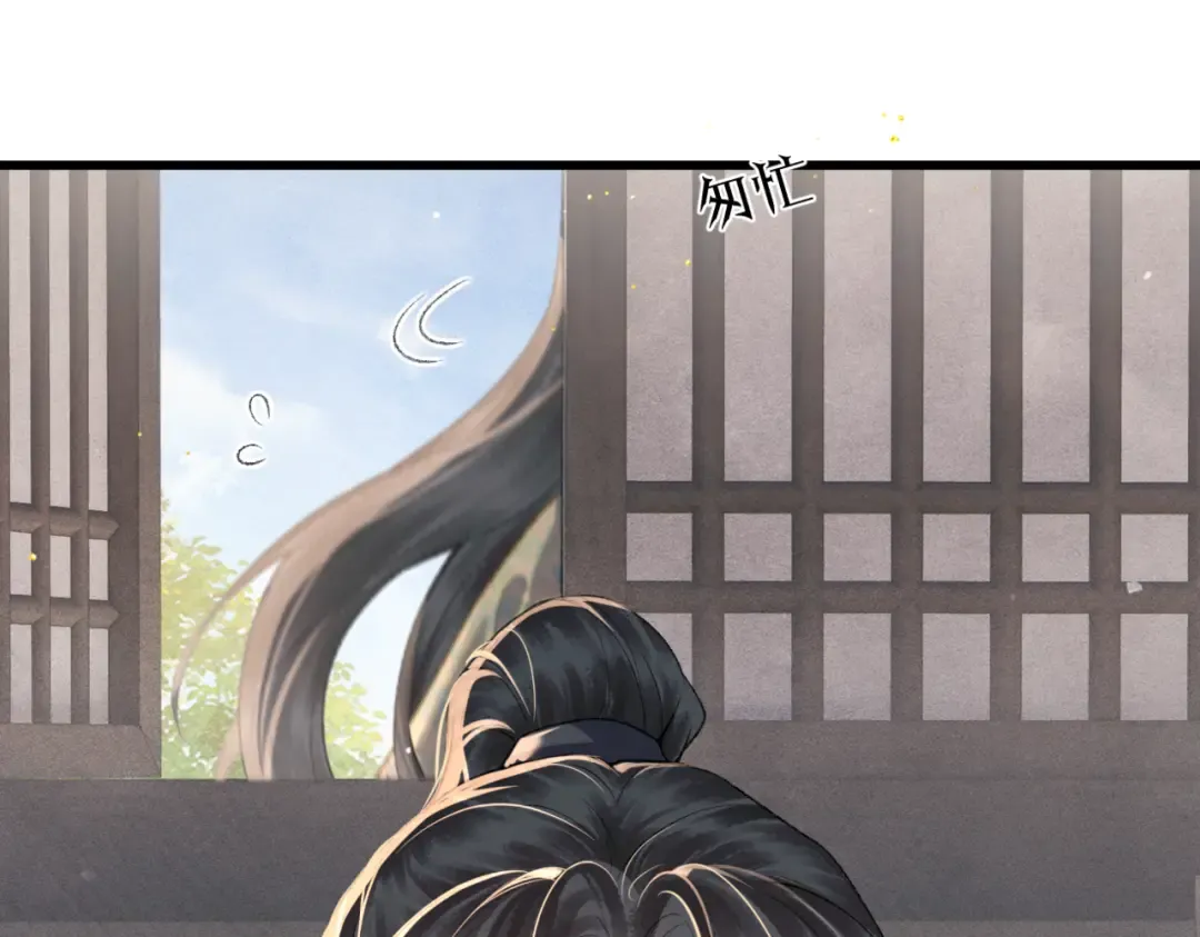 第36话 赠礼  第82页