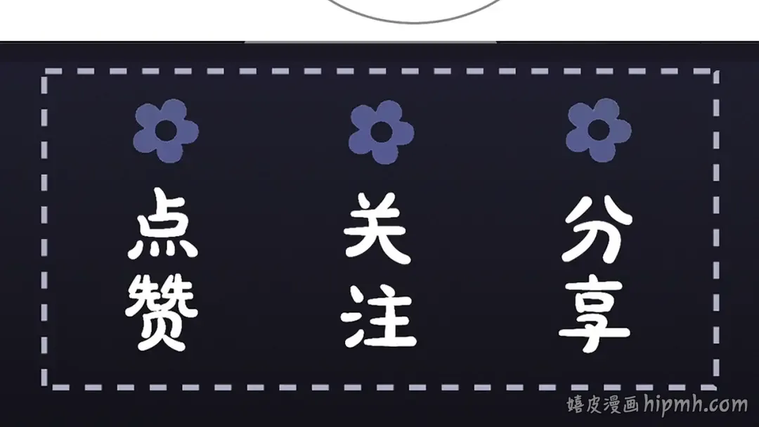第36话 赠礼  第107页