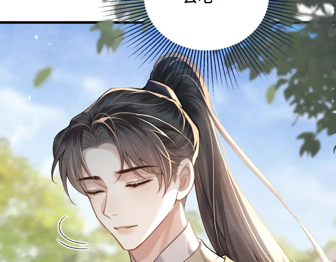 第37话 无名之辈 第4页