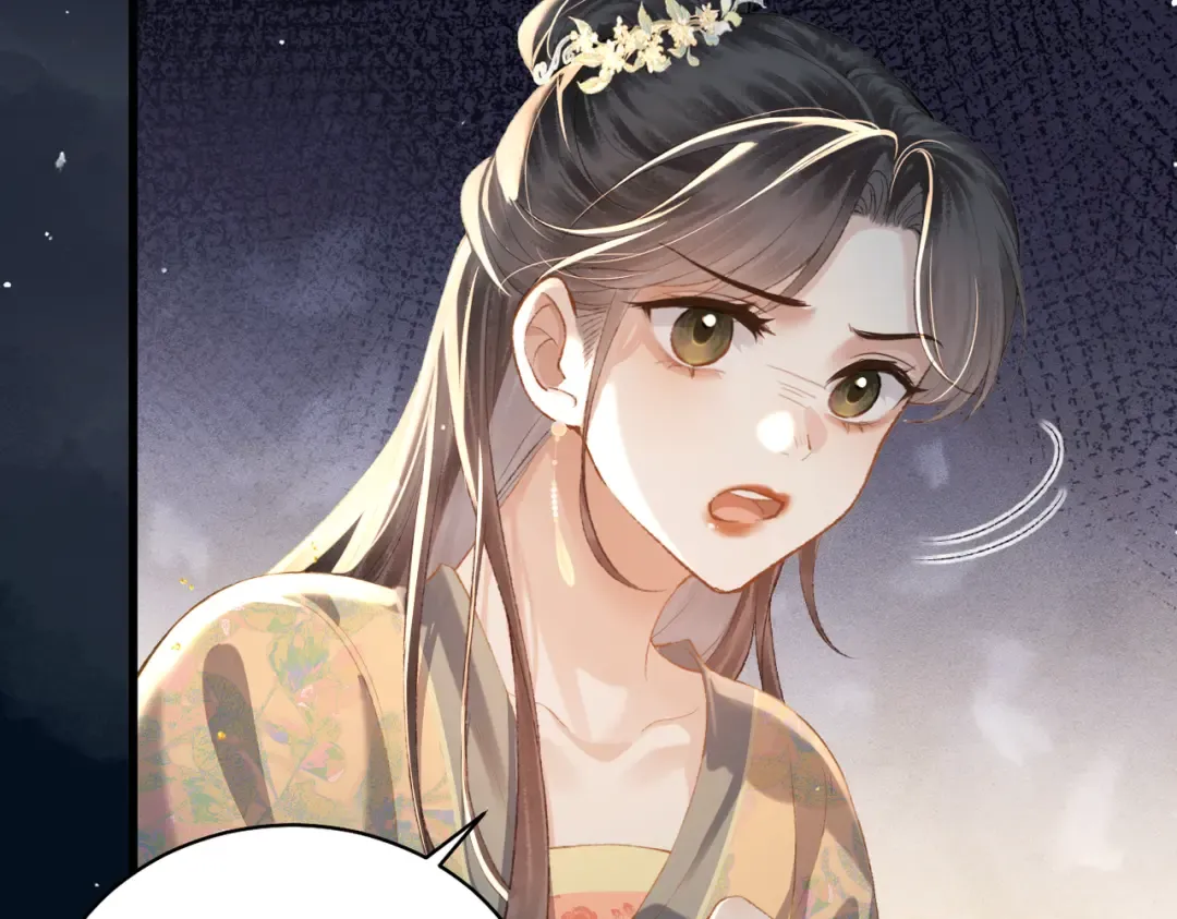 第37话 无名之辈 第13页