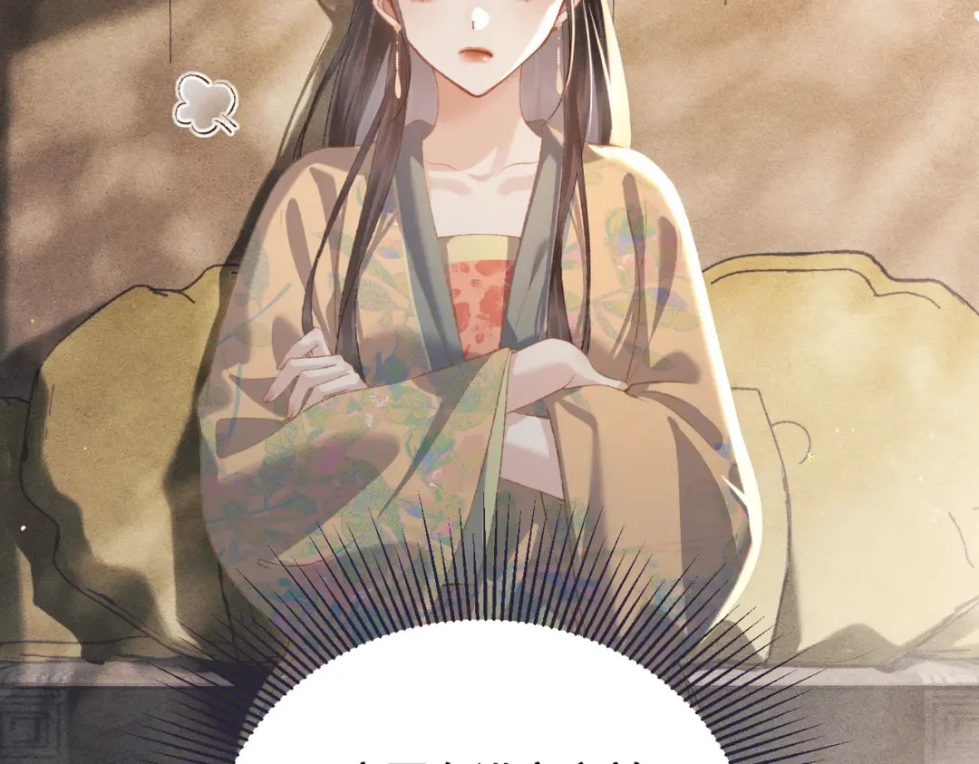 第37话 无名之辈 第15页