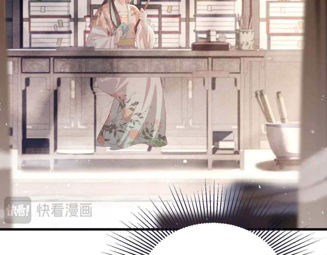 第37话 无名之辈 第18页
