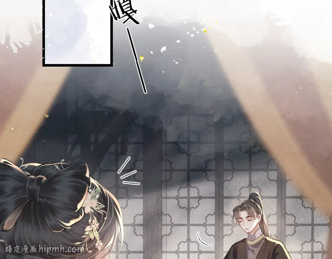 第37话 无名之辈 第24页
