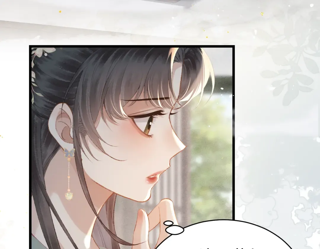 第37话 无名之辈 第31页