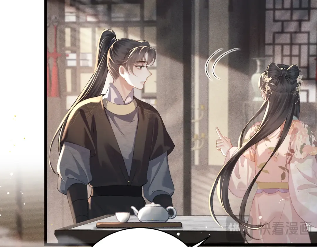 第37话 无名之辈 第37页