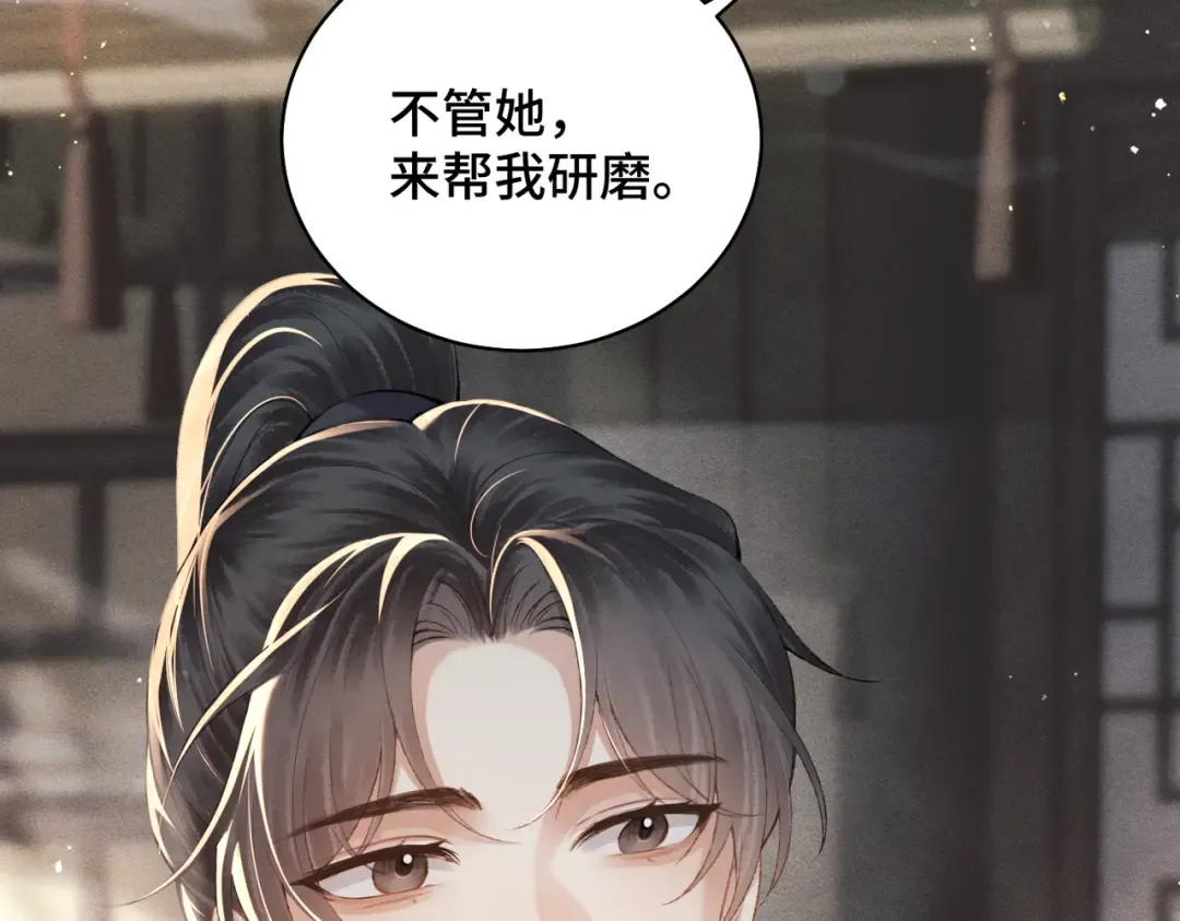 第37话 无名之辈 第38页