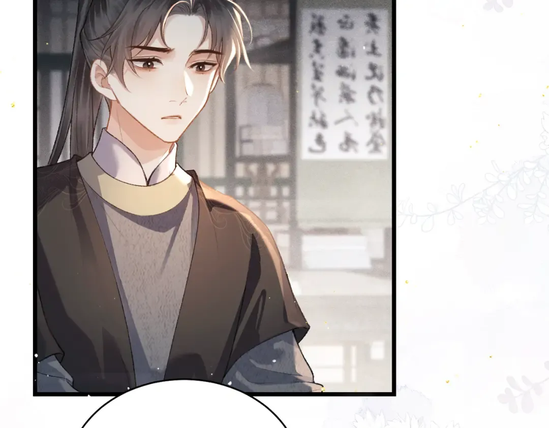 第37话 无名之辈 第43页