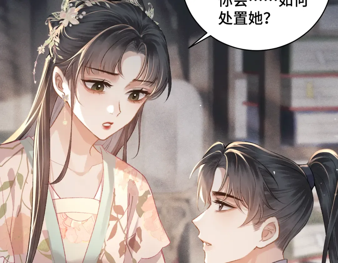 第37话 无名之辈 第53页