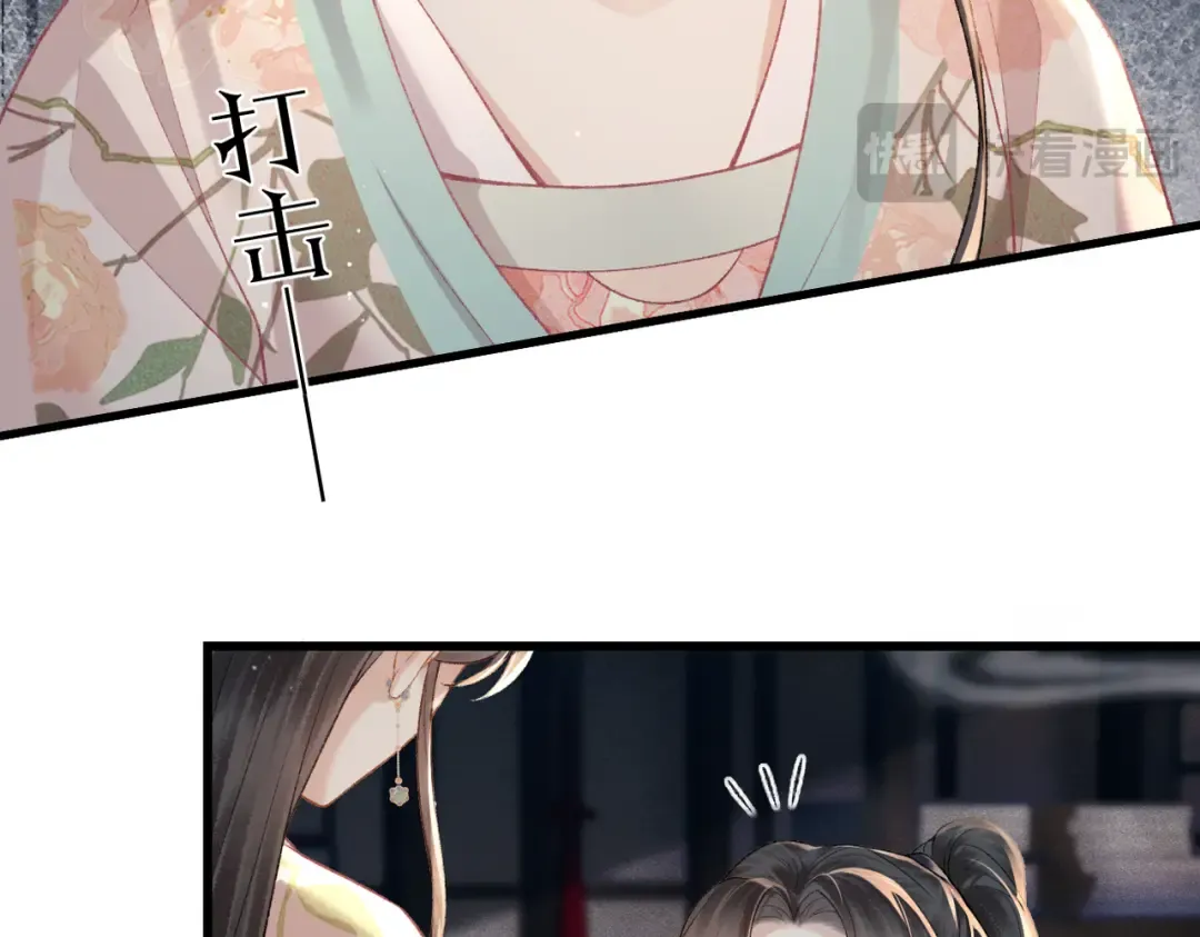 第37话 无名之辈 第66页