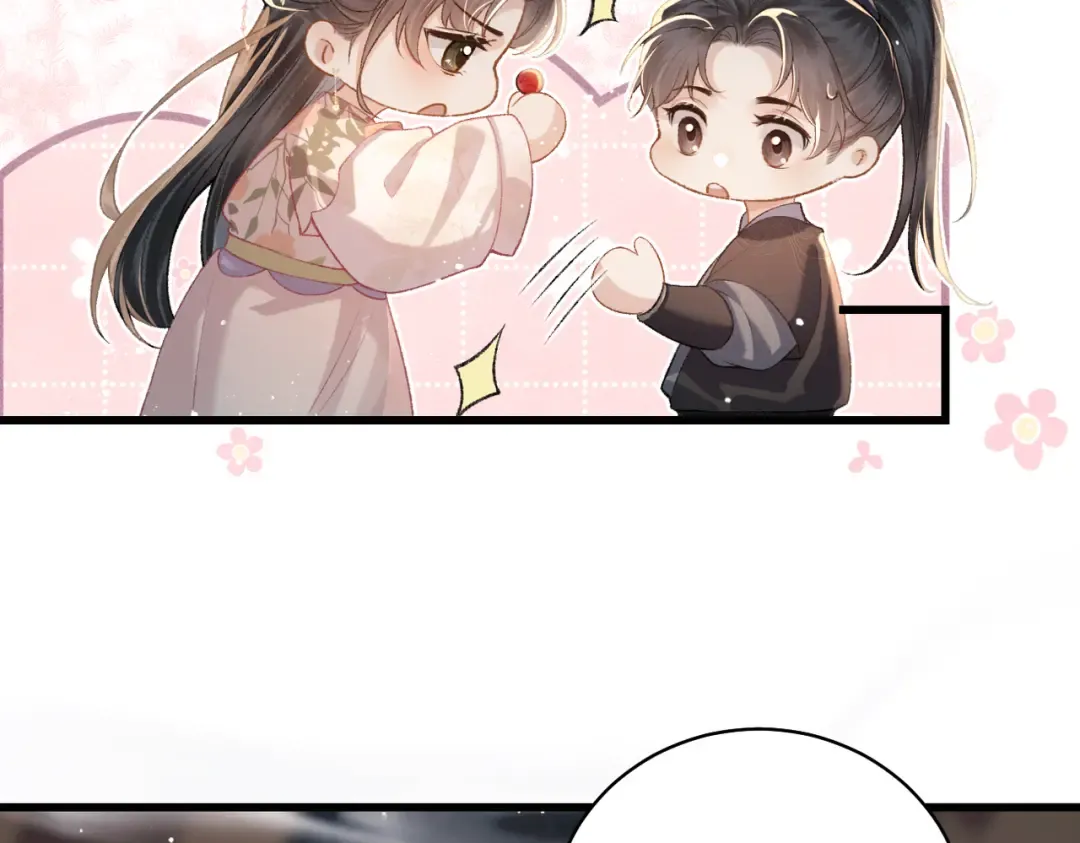 第37话 无名之辈 第69页