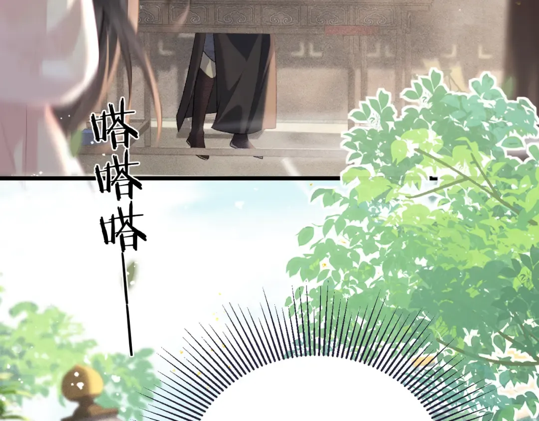 第37话 无名之辈 第71页
