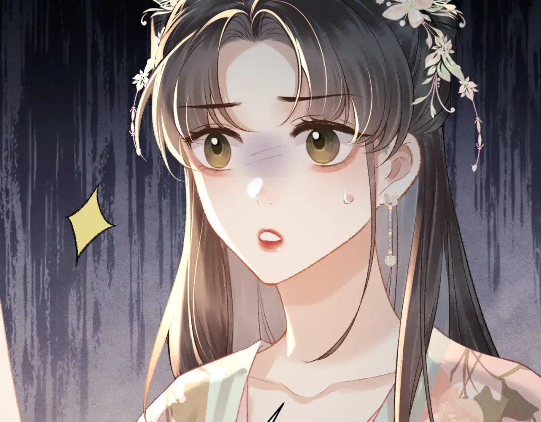 第37话 无名之辈 第93页