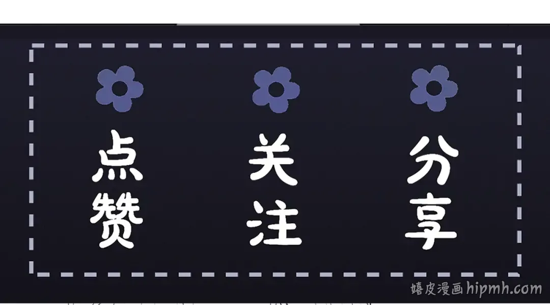 第37话 无名之辈 第100页