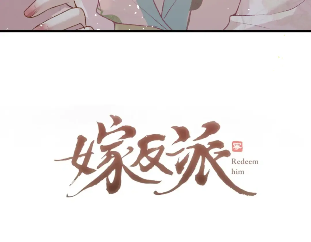 第38话 疑云 第5页