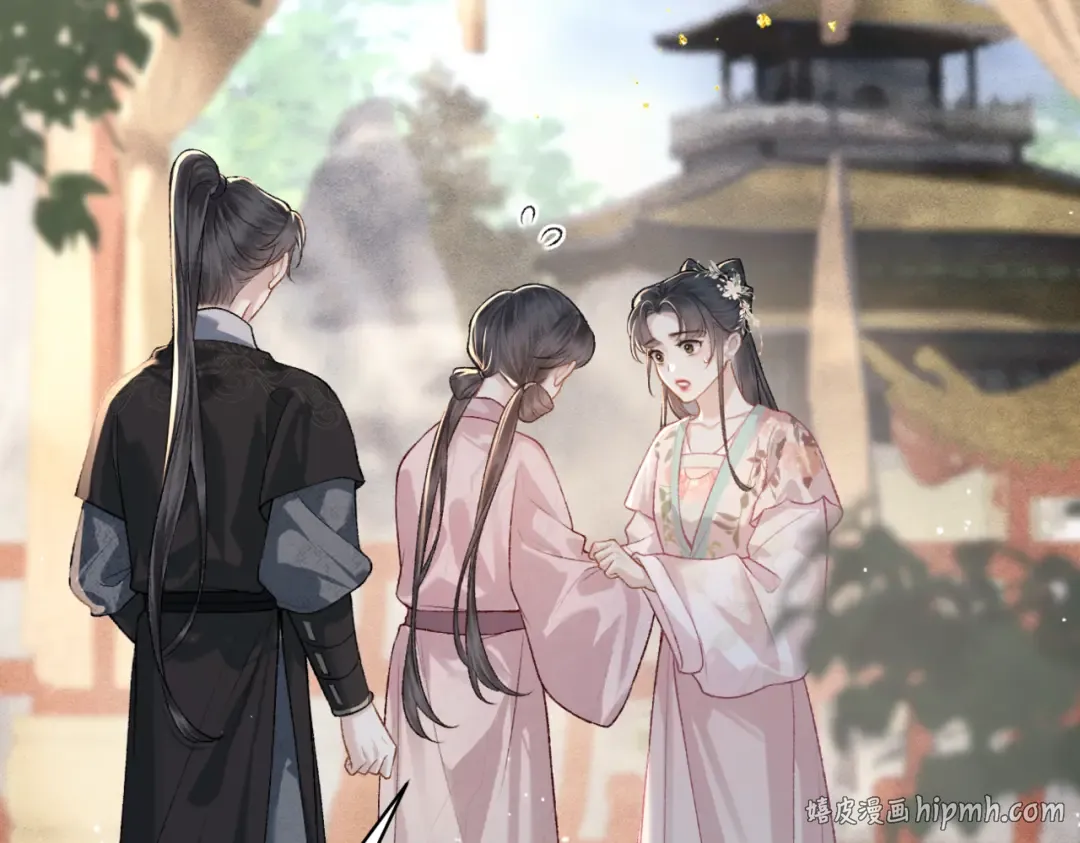 第38话 疑云 第8页