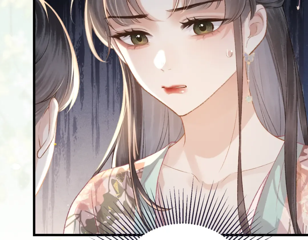 第38话 疑云 第10页