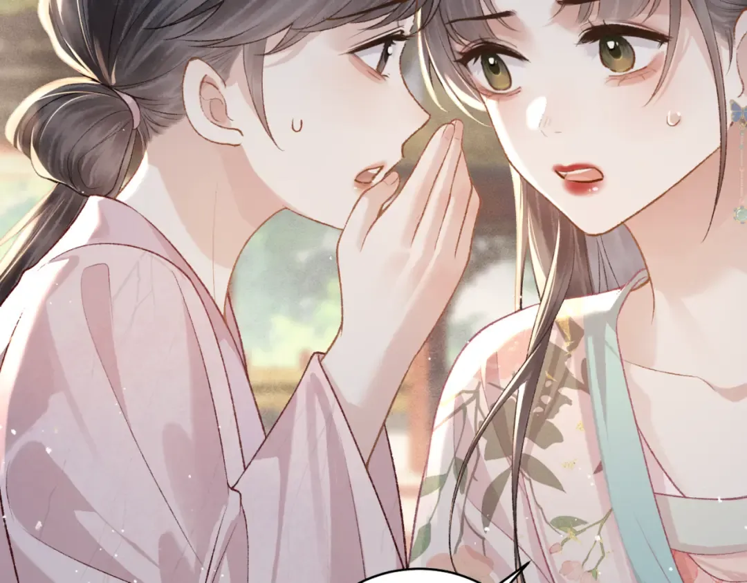 第38话 疑云 第13页