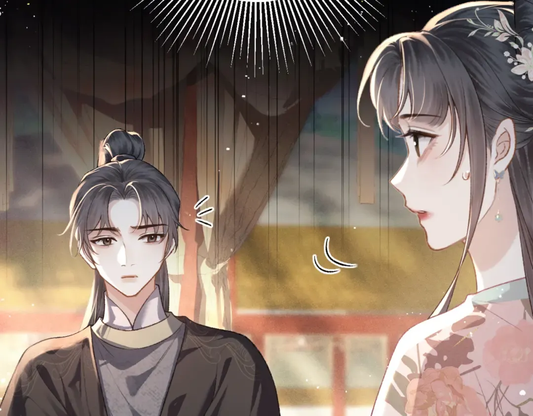 第38话 疑云 第21页