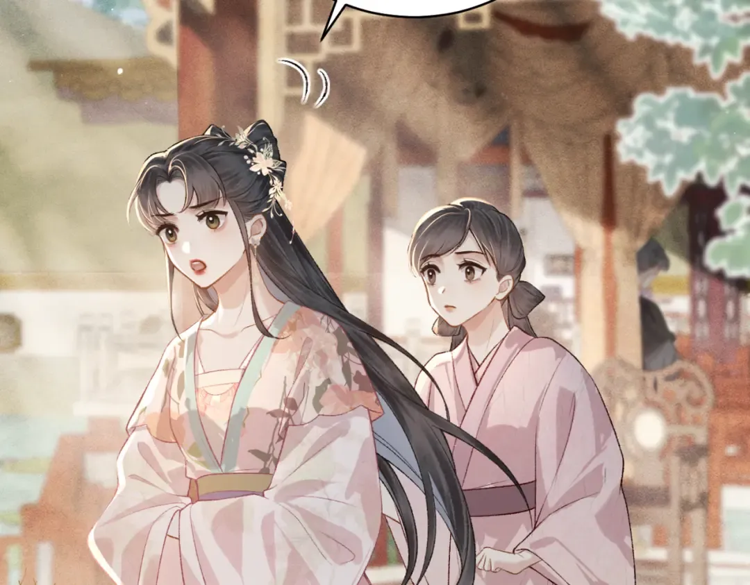 第38话 疑云 第25页