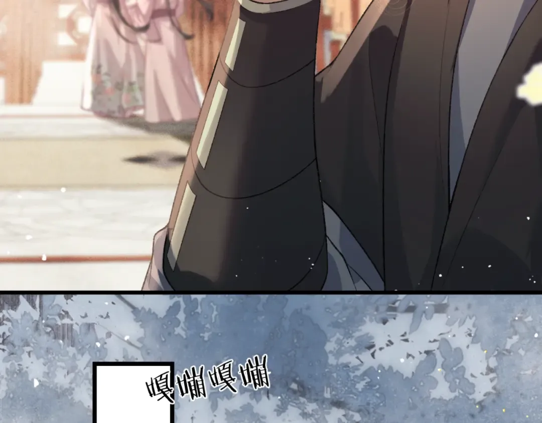 第38话 疑云 第29页