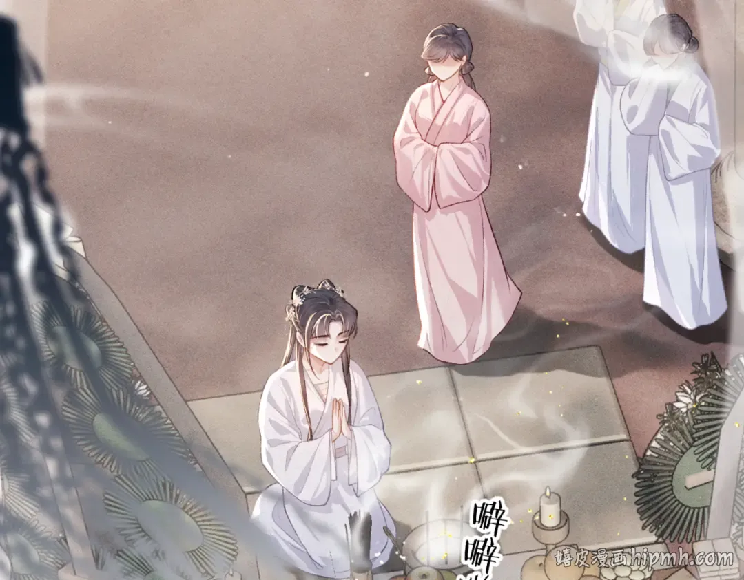 第38话 疑云 第32页