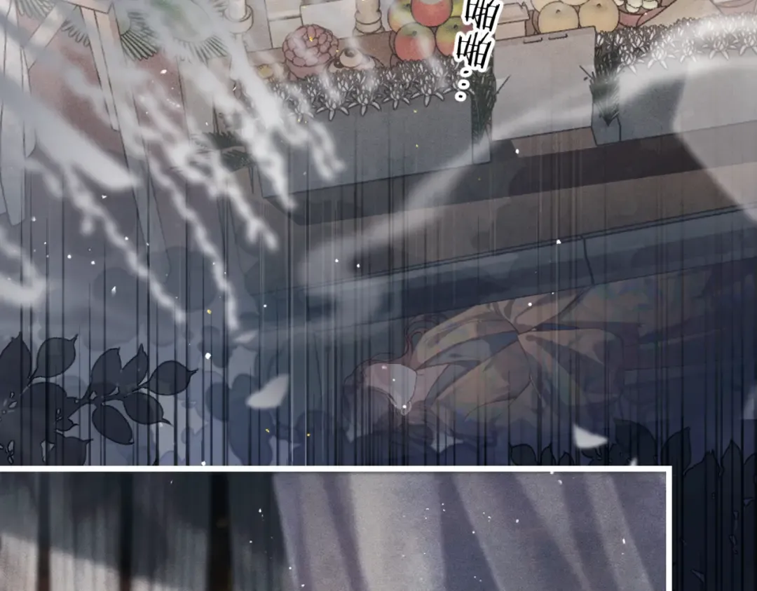 第38话 疑云 第33页