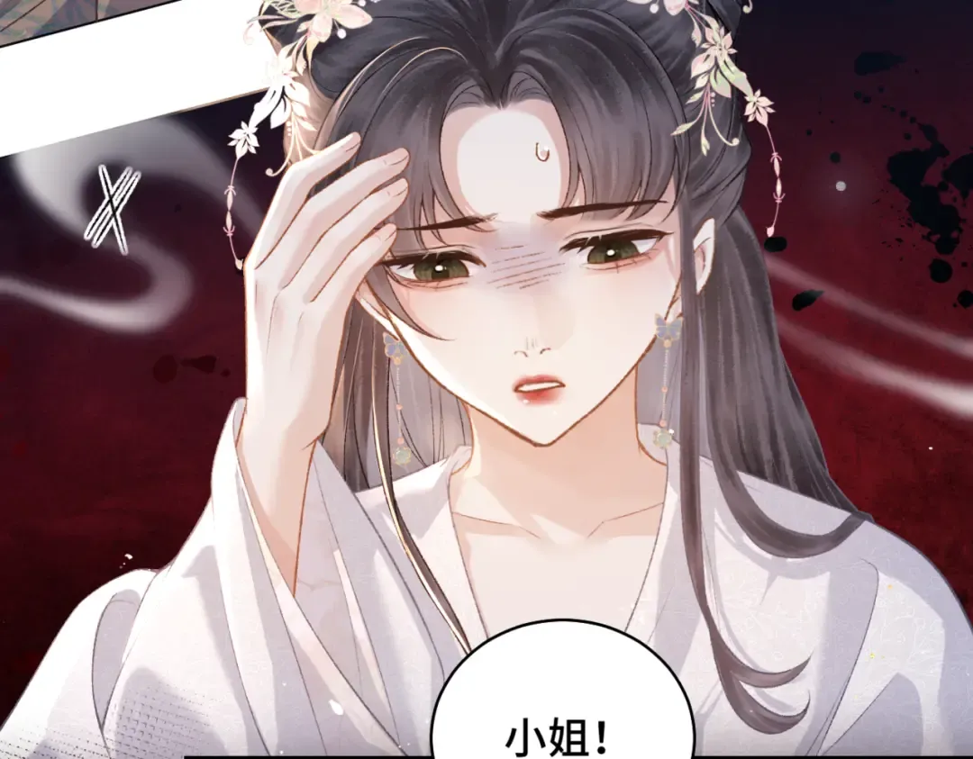 第38话 疑云 第36页
