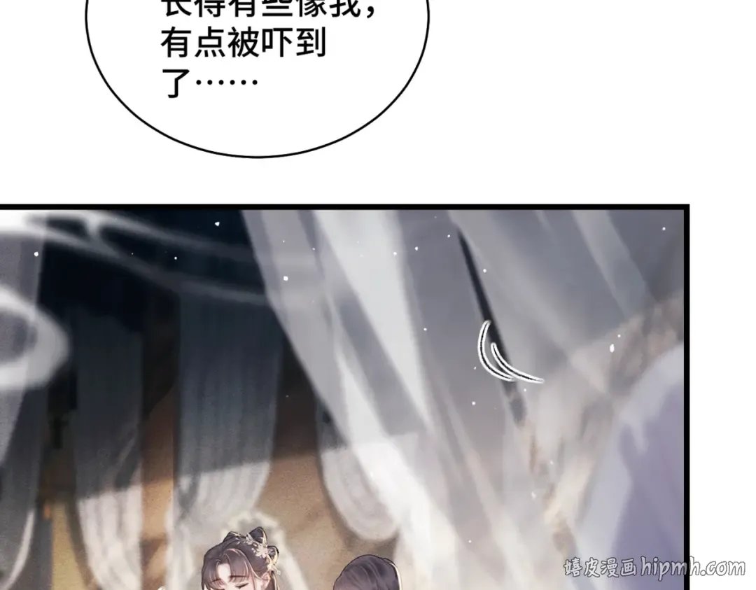 第38话 疑云 第40页