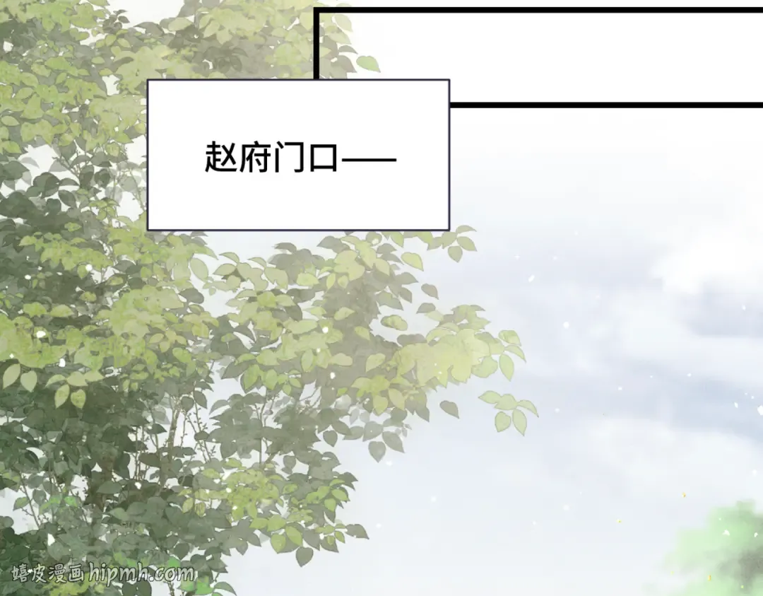 第38话 疑云 第48页
