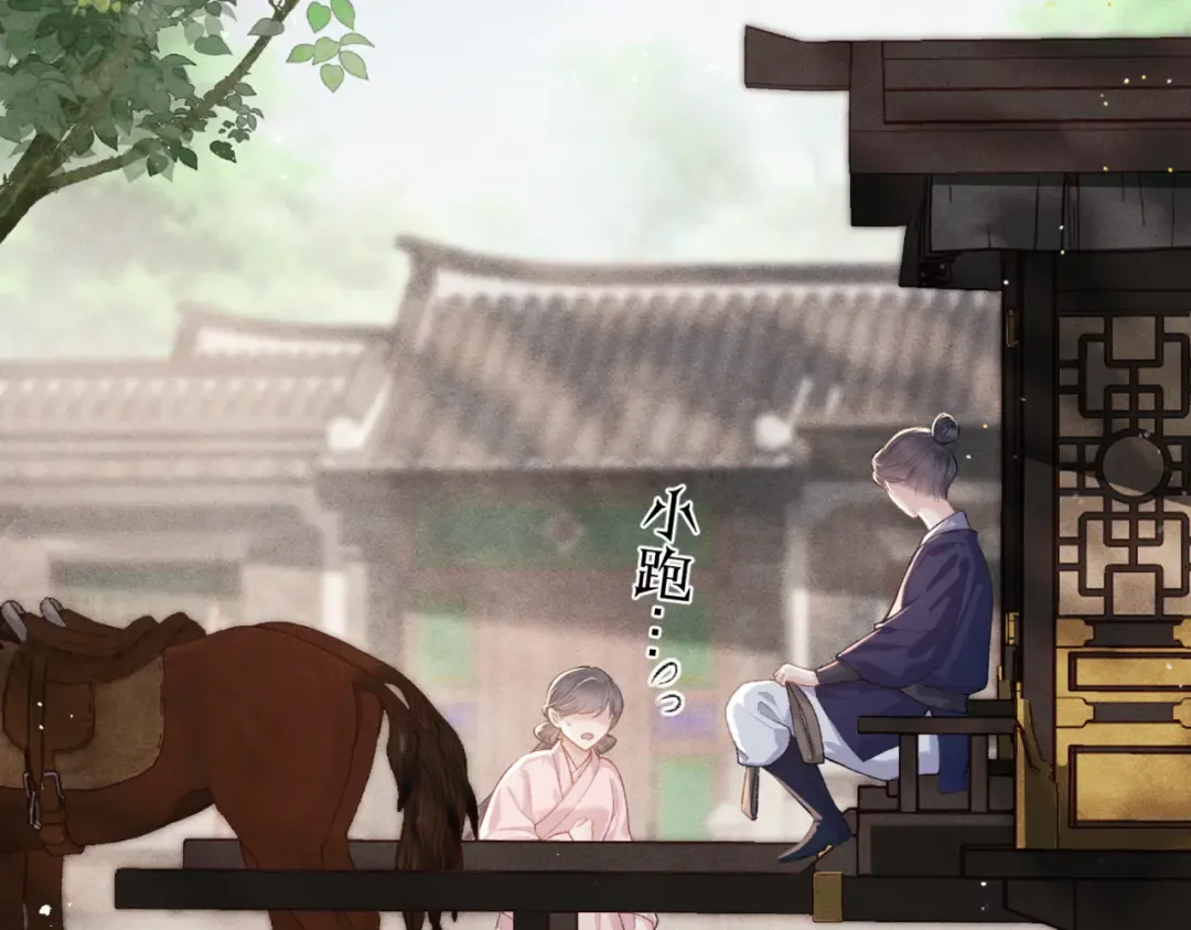 第38话 疑云 第49页