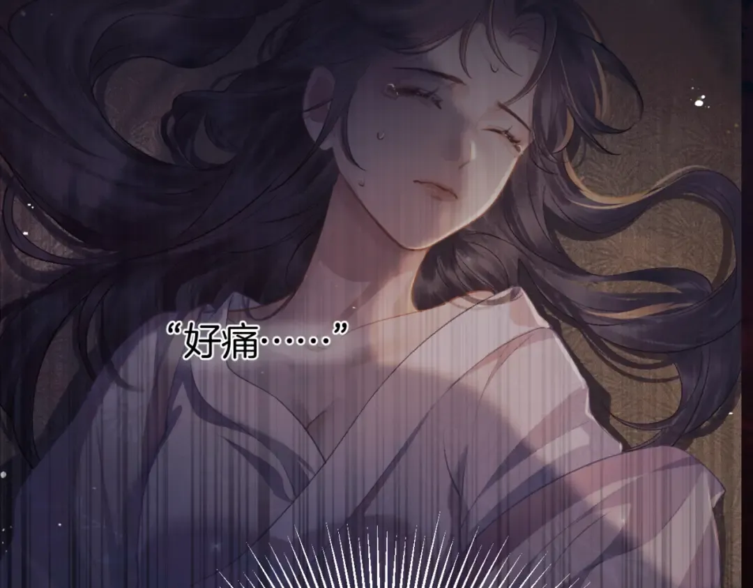 第38话 疑云 第61页