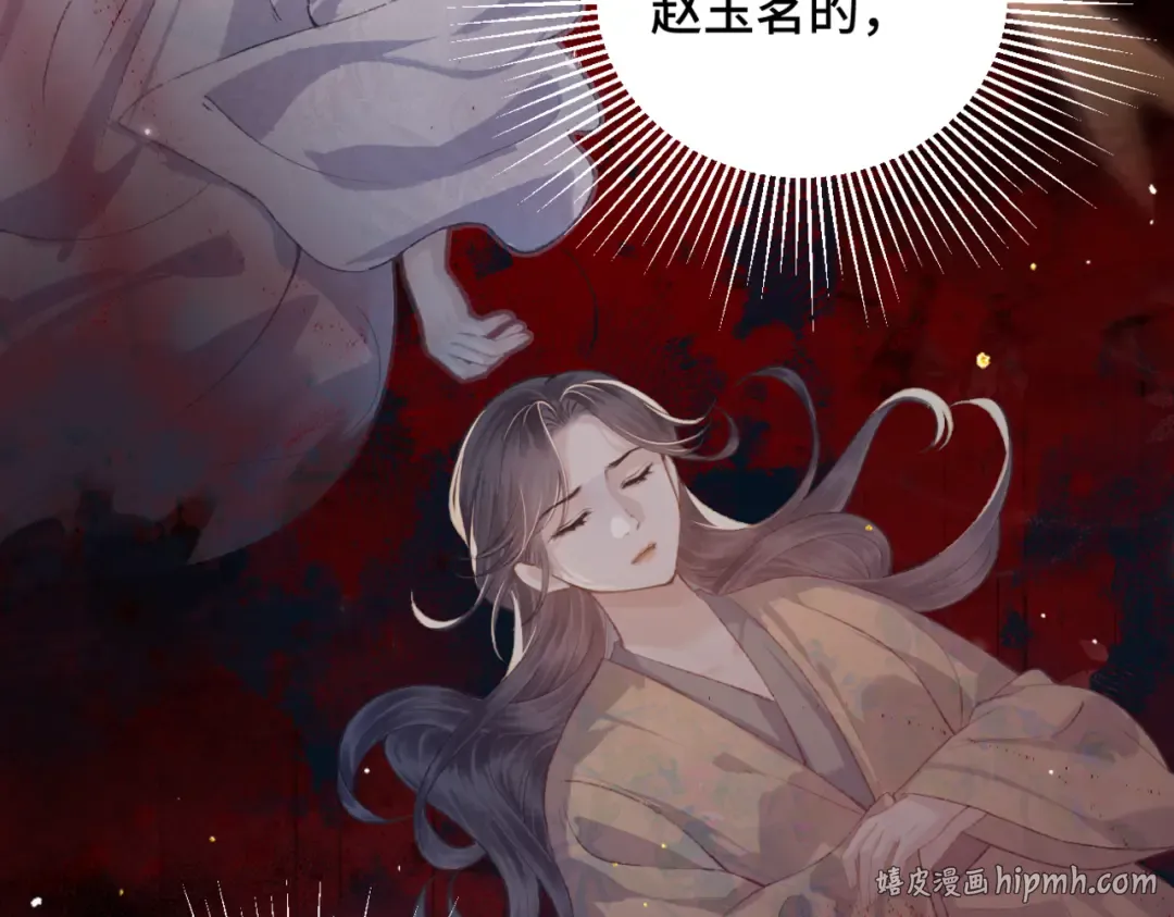 第38话 疑云 第64页