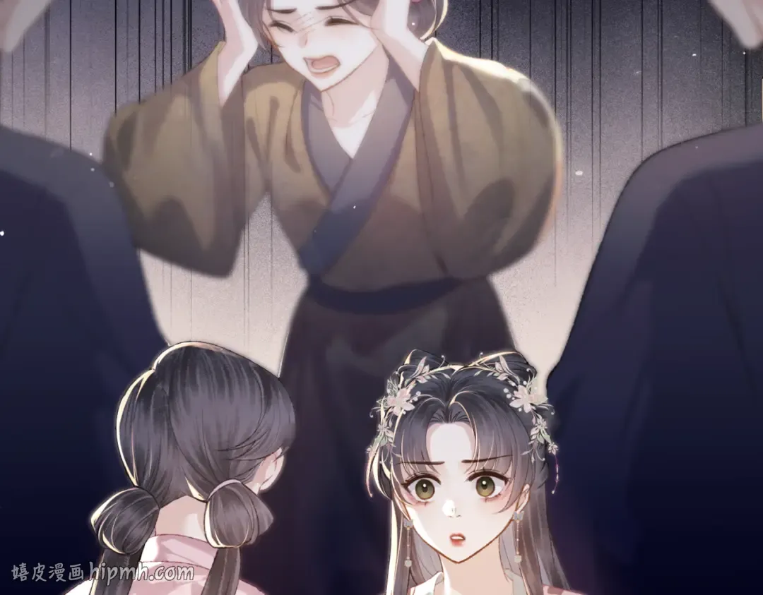 第38话 疑云 第72页