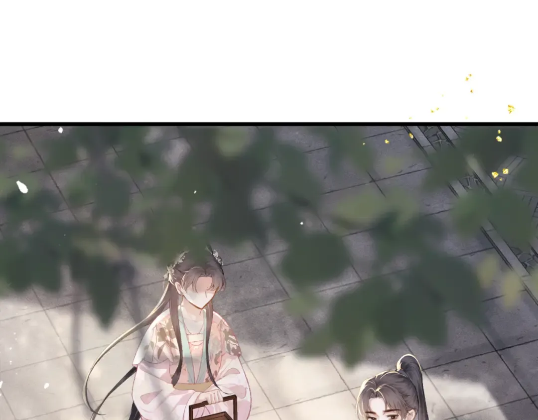 第38话 疑云 第83页