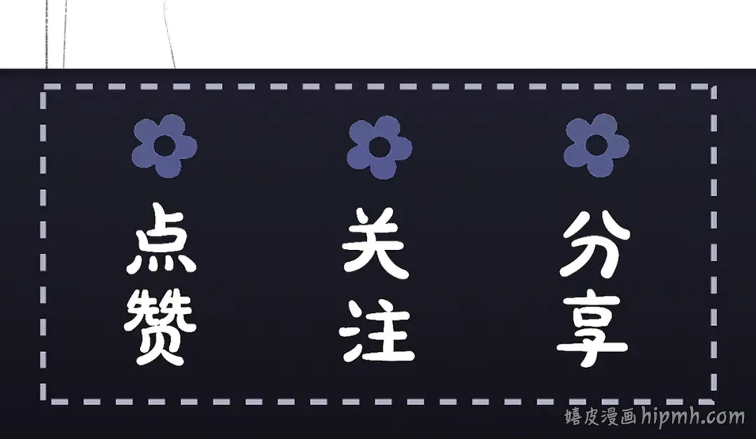 第38话 疑云 第99页
