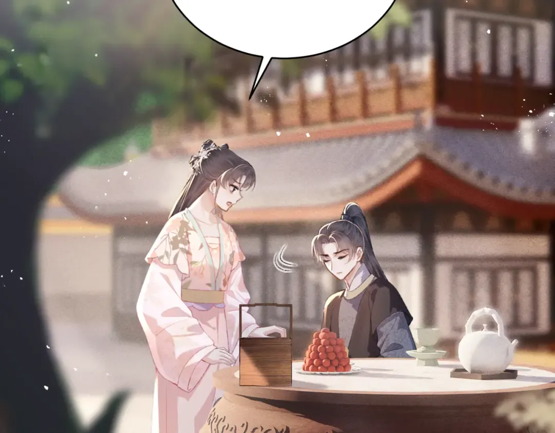 第39话 暗察死因 第11页