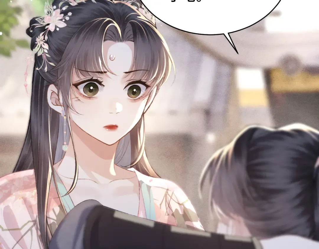 第39话 暗察死因 第14页