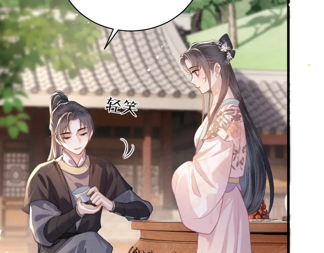 第39话 暗察死因 第28页