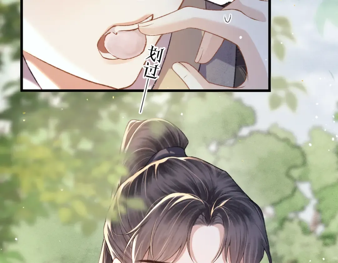 第39话 暗察死因 第39页