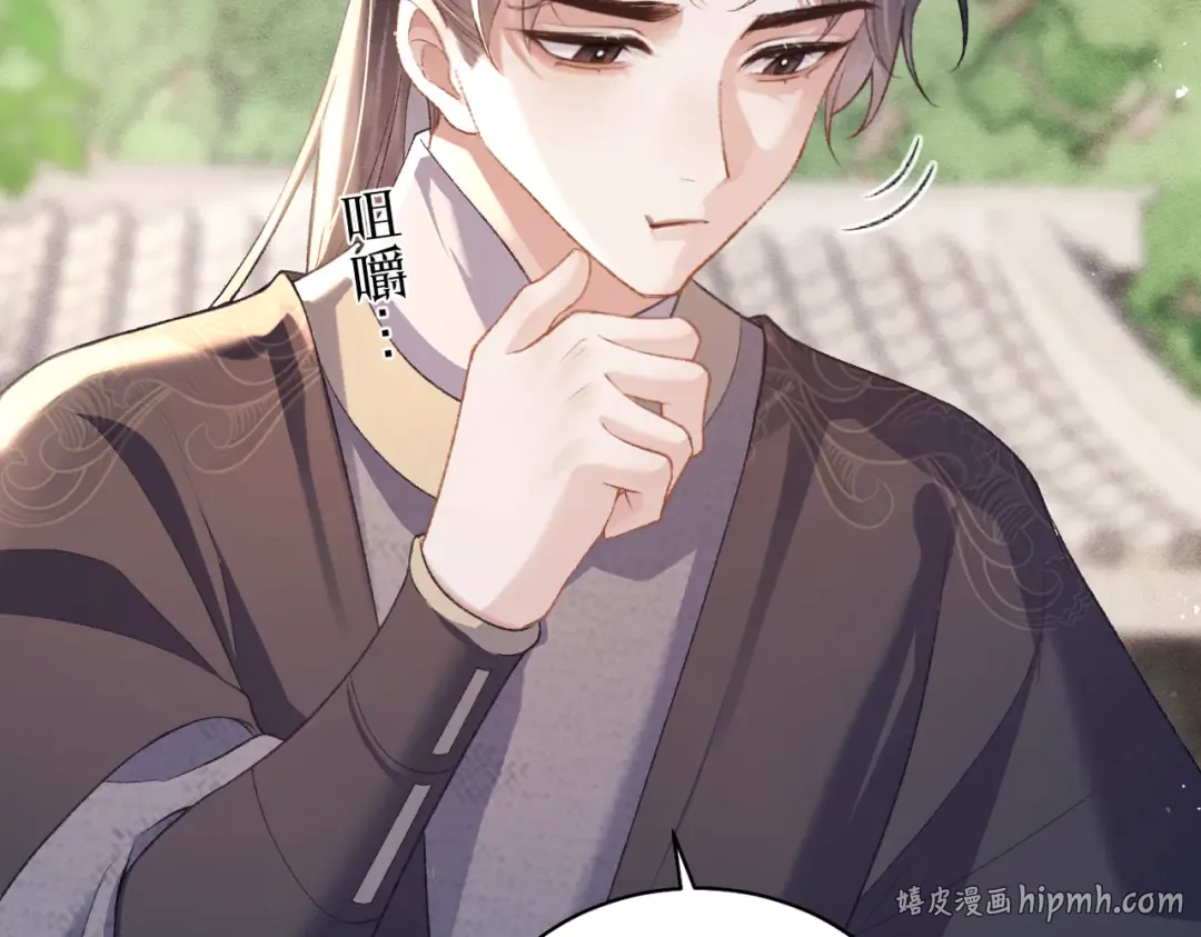 第39话 暗察死因 第40页