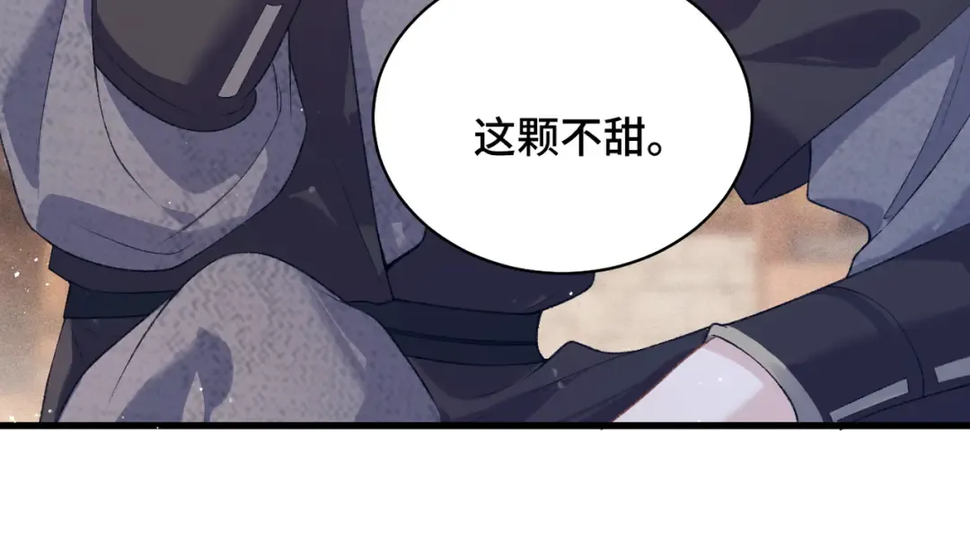 第39话 暗察死因 第41页