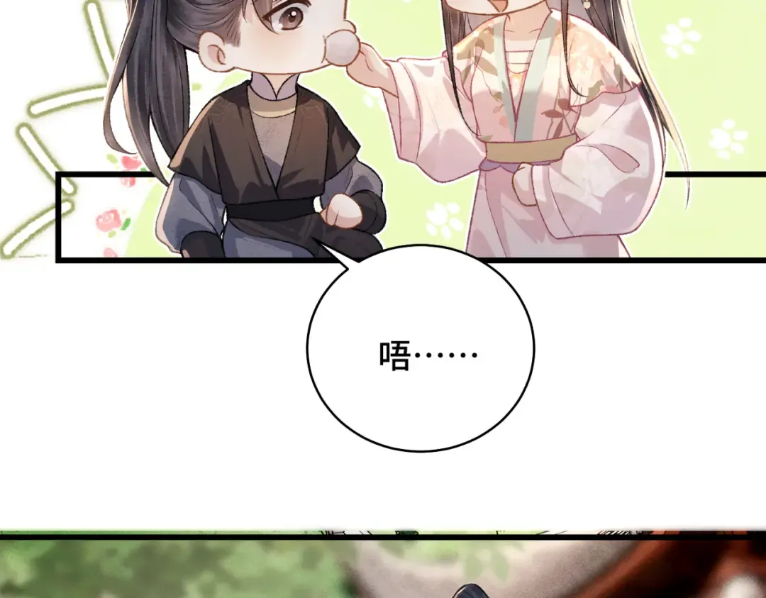 第39话 暗察死因 第47页