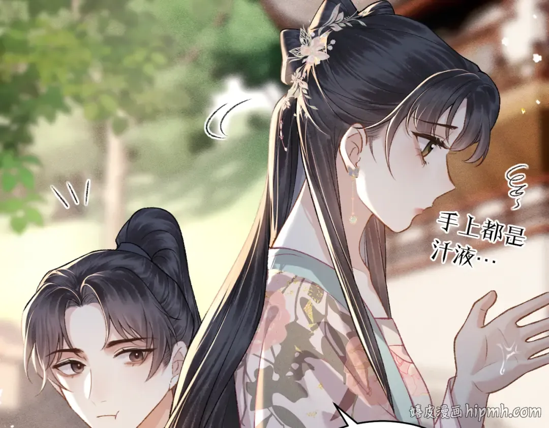 第39话 暗察死因 第48页