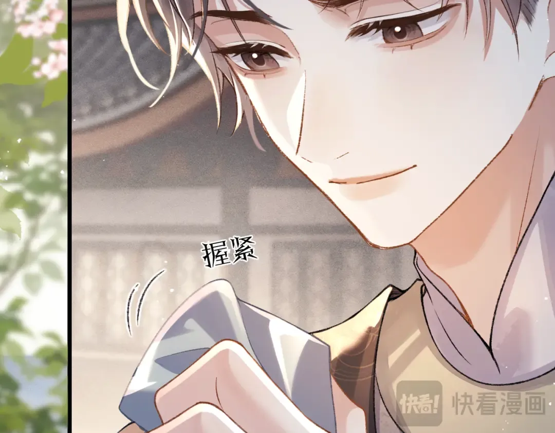 第39话 暗察死因 第54页