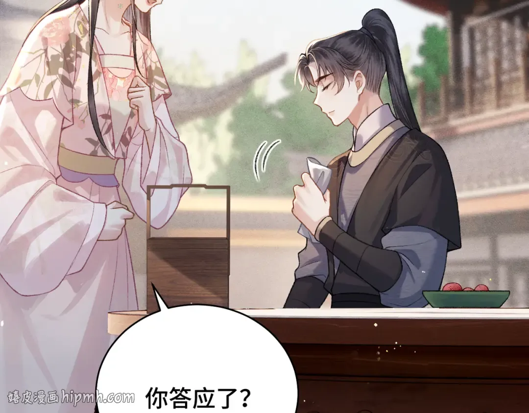 第39话 暗察死因 第56页