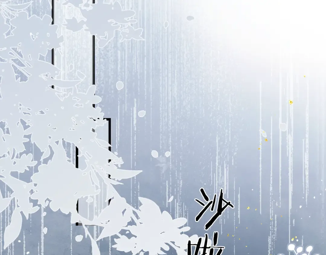 第39话 暗察死因 第58页