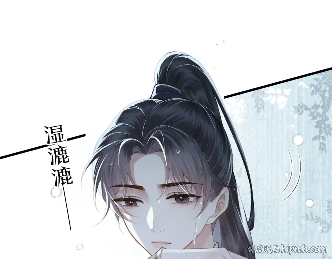 第39话 暗察死因 第64页