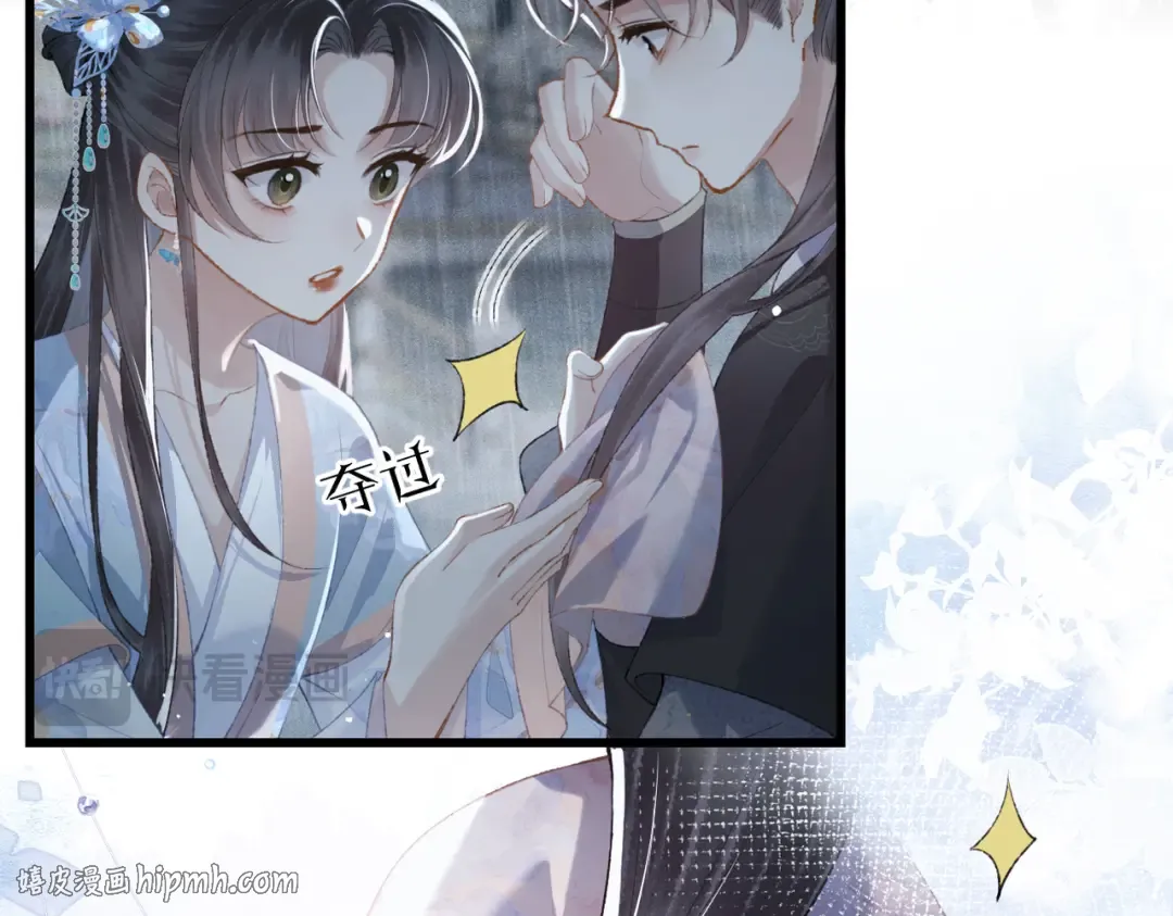 第39话 暗察死因 第72页