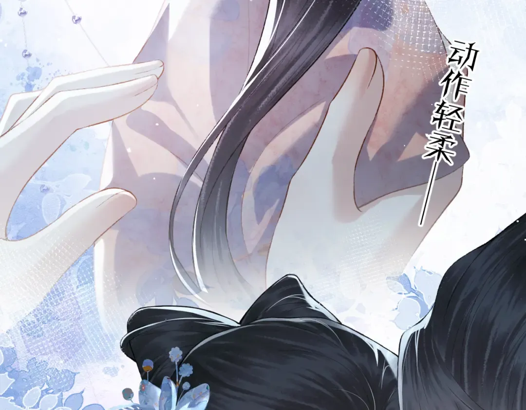 第39话 暗察死因 第73页